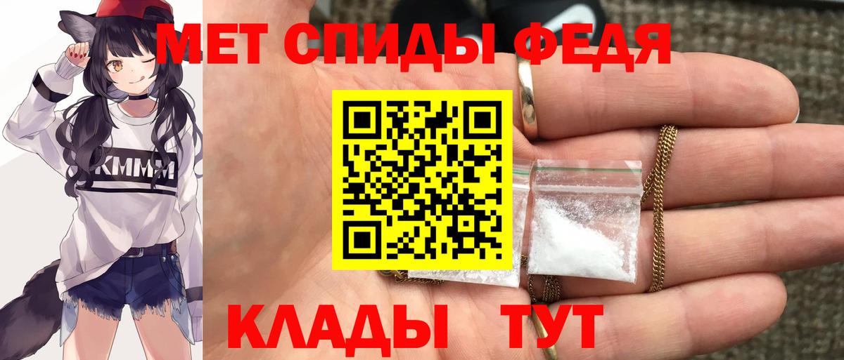 Таганрог  Амфетамин  Вход с VPN  Amphetamine Premium  Amphetamine 