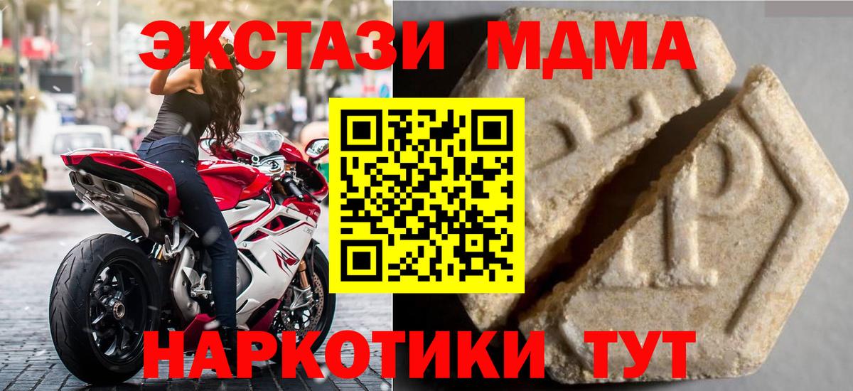 ЭКСТАЗИ Cube Таганрог