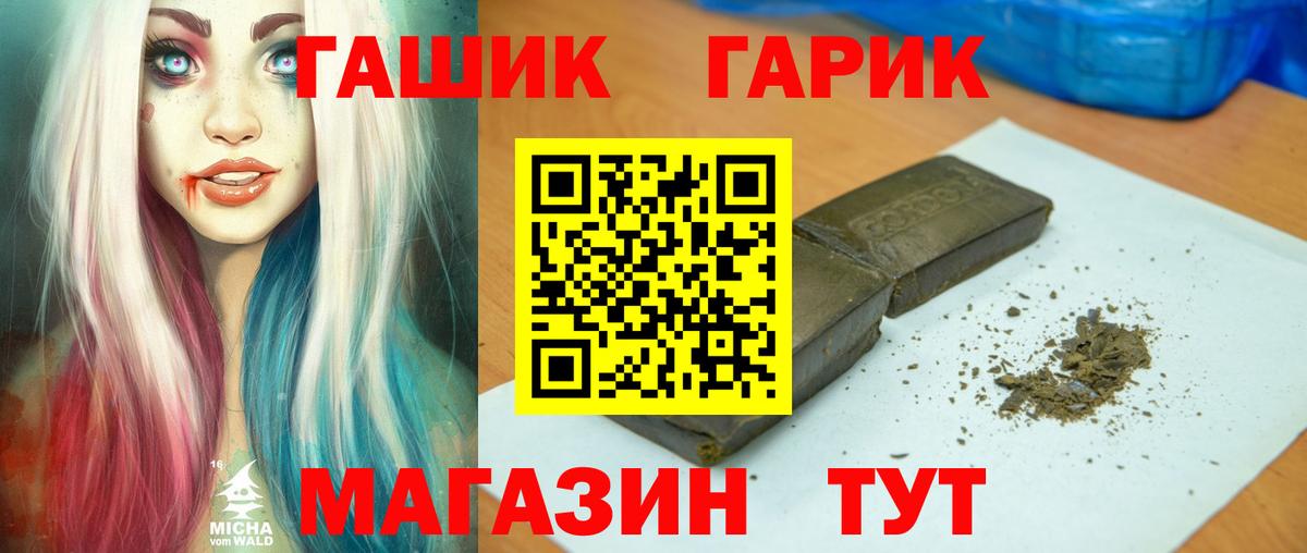 Гашиш Ice-O-Lator Таганрог