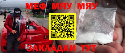 мет Новодвинск