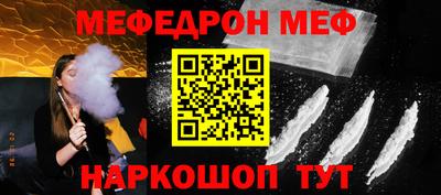 мет Новодвинск
