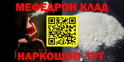 бошки Новокубанск