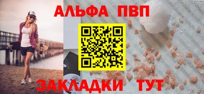 бошки Новокубанск