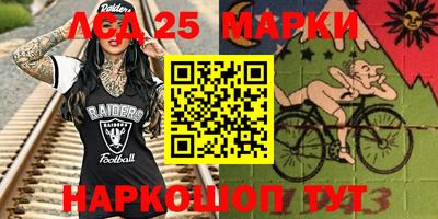 бошки Новокубанск