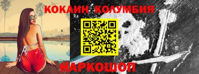 мет Новодвинск