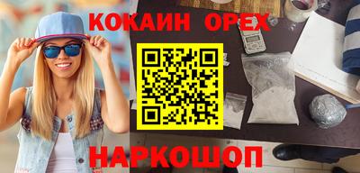 мет Новодвинск