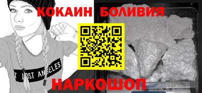 бошки Новокубанск