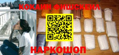 бошки Новокубанск