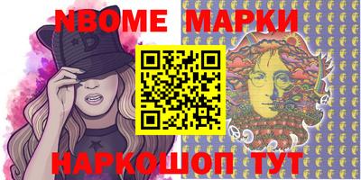 бошки Новокубанск