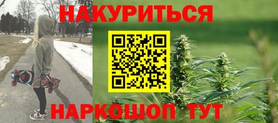 бошки Новокубанск