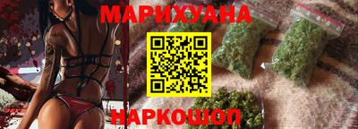 бошки Новокубанск