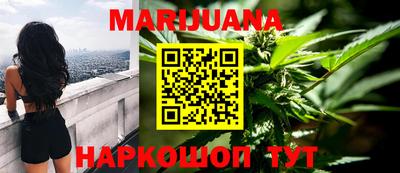 бошки Новокубанск