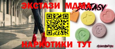 мет Новодвинск