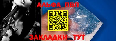 МДПВ Новозыбков