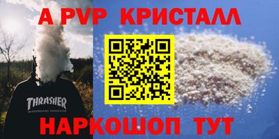 мет Новодвинск