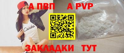 МДПВ Новозыбков