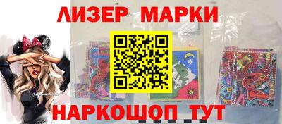 бошки Новокубанск