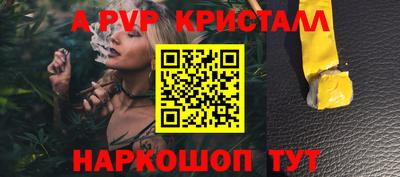 бошки Новокубанск
