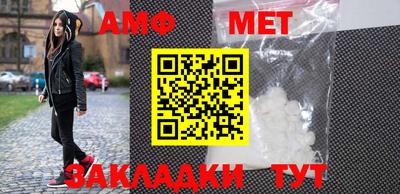 бошки Новокубанск