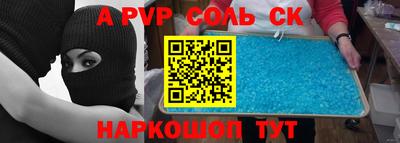 мет Новодвинск