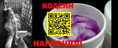 бошки Новокубанск