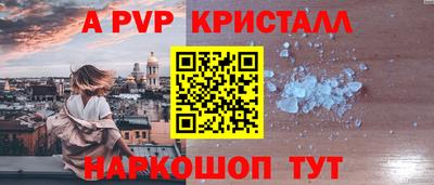 бошки Новокубанск