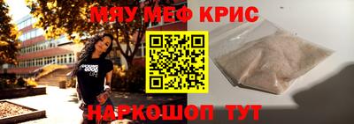 МДПВ Новозыбков