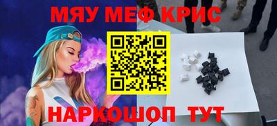 мет Новодвинск