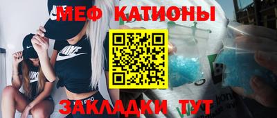 мет Новодвинск