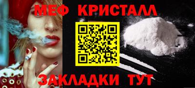 бошки Новокубанск