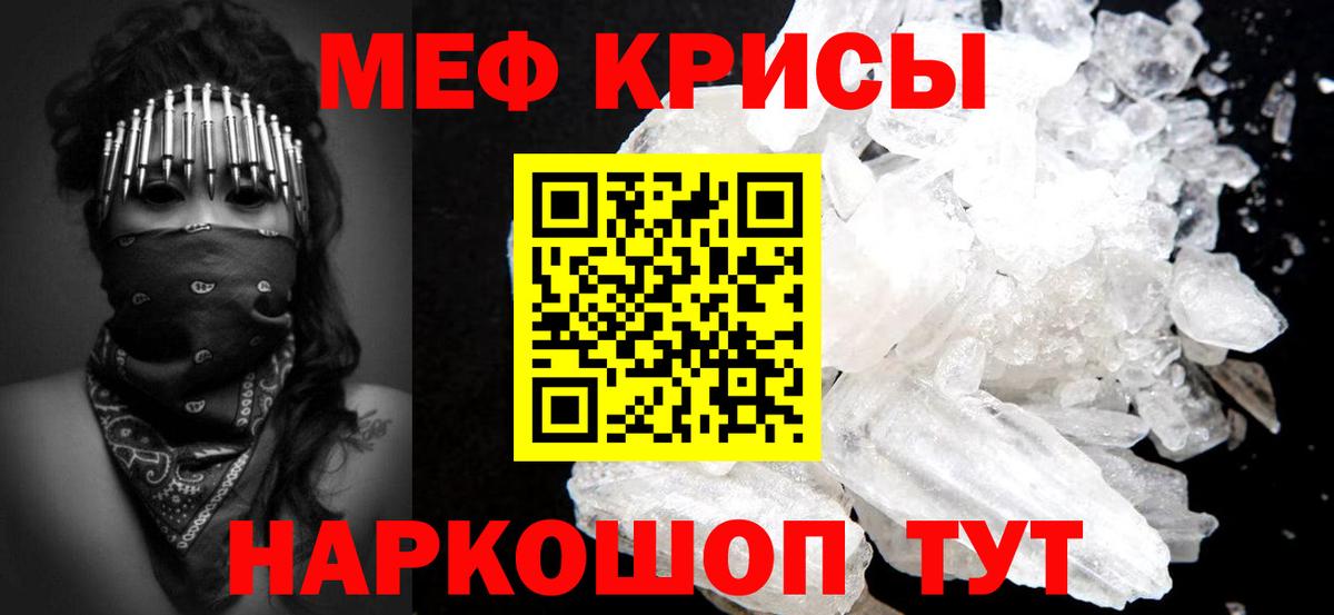 Таганрог  наркошоп  Вход с VPN  Мефедрон мука 