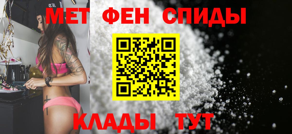 МЕТАМФЕТАМИН  МЕТАМФЕТАМИН Декстрометамфетамин 99.9%  Вход с VPN  МЕТАМФЕТАМИН Декстрометамфетамин 99.9%  Таганрог 