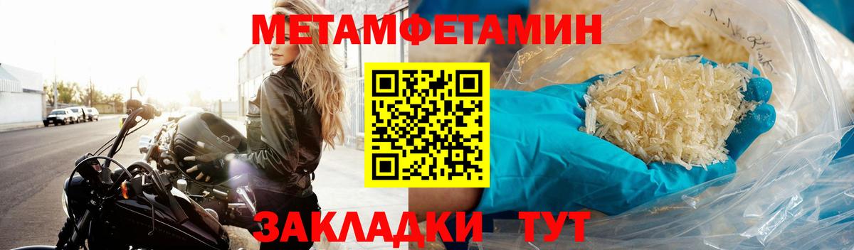 Метамфетамин Декстрометамфетамин 99.9% Таганрог